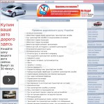 Mashina.info — международный автомобильный портал