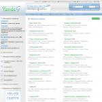 'YandexG' - рейтинг сайтов