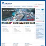 'АXA-UKRAINE' - страховая компания