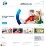 'PZU Украина' - страховая компания