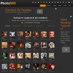 «Photo505» — фотоэффекты и фотофильтры онлайн