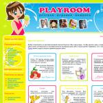 Детский игровой портал Playroom