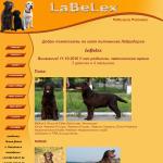 'LaBeLex' - питомник собак