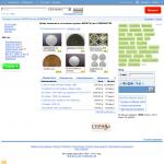 'Auction.numizmat.info' - интернет-аукцион монет