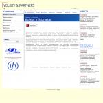 'Волков и партнеры' - юридическая компания