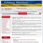 'Ноосфера' - юридическая компания