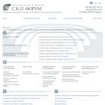 'С.К.О. Форум' - юридическая фирма