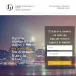 'Киевское юридическое бюро' 'Киевское юридическое бюро'