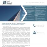'First Legal' - юридическая компания 'First Legal' - юридическая компания