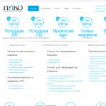 'Нико' - юридическая компания 'Нико' - юридическая компания