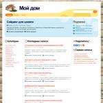 'Овчаров и партнеры' - юридическая компания 'Овчаров и партнеры' - юридическая компания