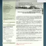 'Адвокатское бюро по наследственным делам' 'Адвокатское бюро по наследственным делам'