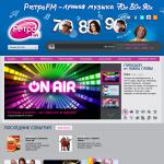 'Ретро FM' - радиостанция СНГ
