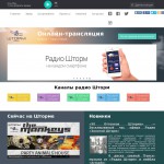 'Kazantip FM' - сайт радиостанции Росии