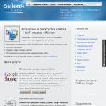 Evkos web-design