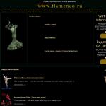 Первый русскоязычный сайт о фламенко