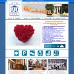 'Gala-Hotel' - гостиница