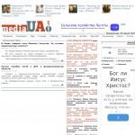 Новостной портал 'MediaUA'