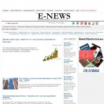 'E-NEWS' - новости экономики