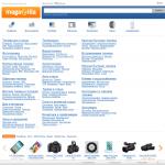 «MagaZilla» - сравнение цен в интернет-магазинах