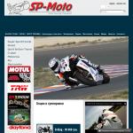 'SP- Moto' - каталог мотоциклов SUZUKI