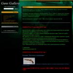 'Guns Gallery' - салон антикварного оружия