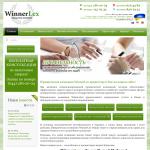 'WinnerLex' - юридическая фирма