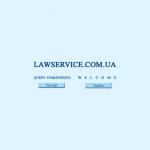 'Lawservice' - юридическая компания