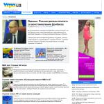'УТРО.ua' - новости экономики