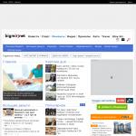 'Новости bigmir)net' - новости экономики