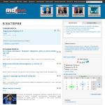 «Ridnews» - новости спорта