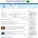«Украинское национальное информационное агентство» - новости спорта