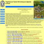 Украинская Греко-Католическая Церковь (УГКЦ) в России