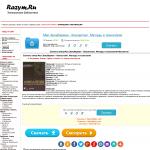 'Razum.ru', электронная библиотека