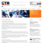 'CTR Group' - консалтинговая компания