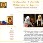 Русский миссионерский портал Православной Церкви в Америке
