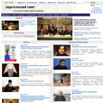 Издательский Совет Русской Православной Церкви
