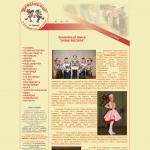 Украиночка. Хореографический коллектив народного танца
