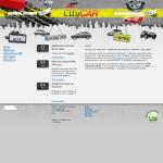 'CityCar' - магазин автозапчастей