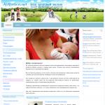 Alharaca — лучший семейный сайт для родителей