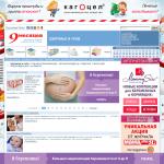 «9 месяцев» — популярное издание о беременности и родах