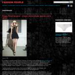 Fashion People — модные коллекции и показы
