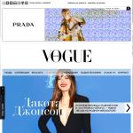 Журнал Vogue — Россия