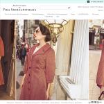 Vika Smolyanitskaya — дизайнерская одежда