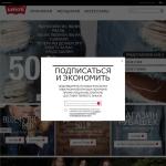 Levi's Россия — официальный сайт