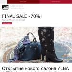 Alba — обувь и аксессуары