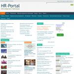 «HR-портал» — cообщество профессионалов