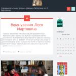 Городенковская центральная районная библиотека