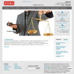 'АТАКА' - юридическая фирма