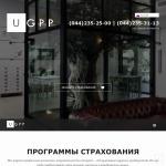 'Укргазпромполис' - страховая компания